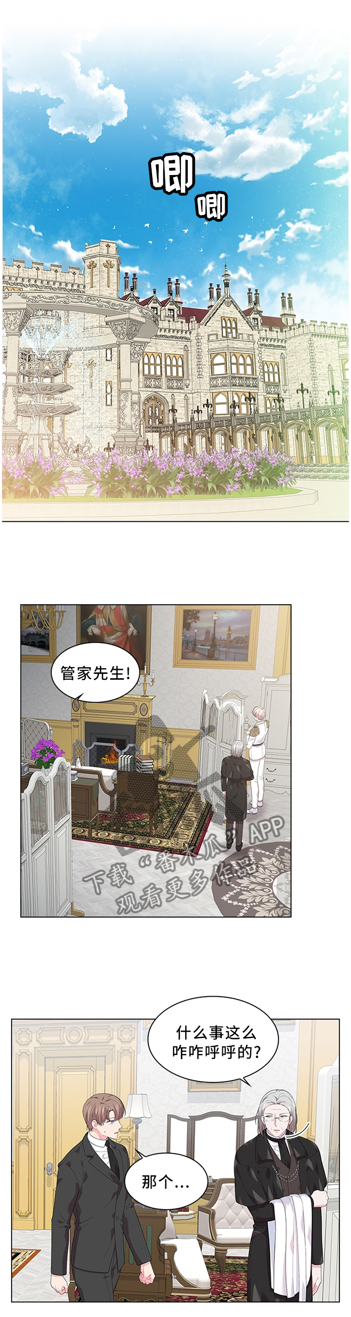 第49章：猜疑0