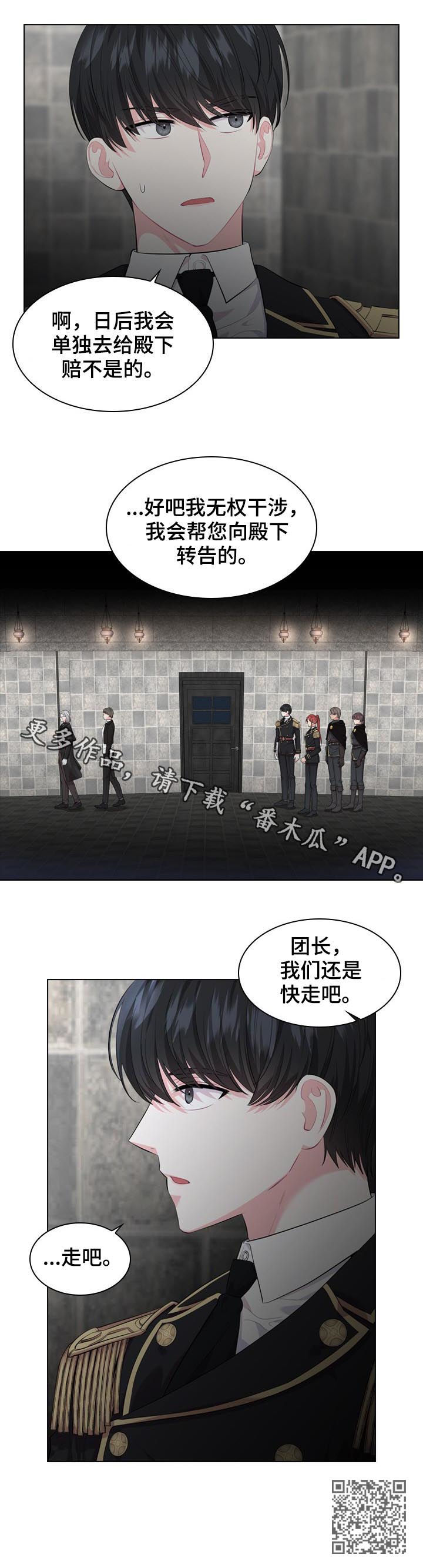 第22章：苏醒15