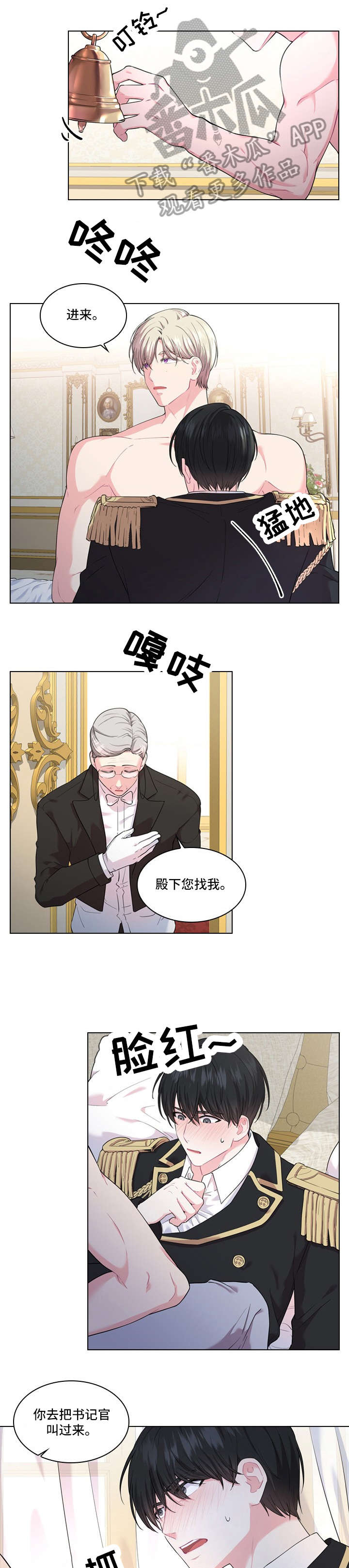 第14章：安排4