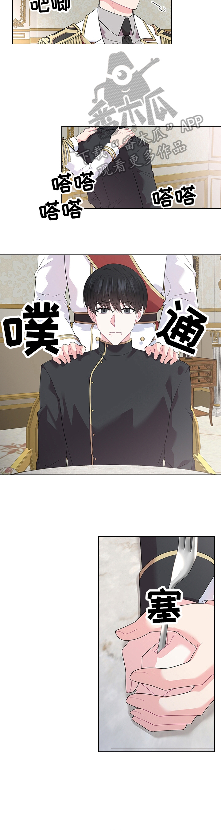 第57章：好吃8