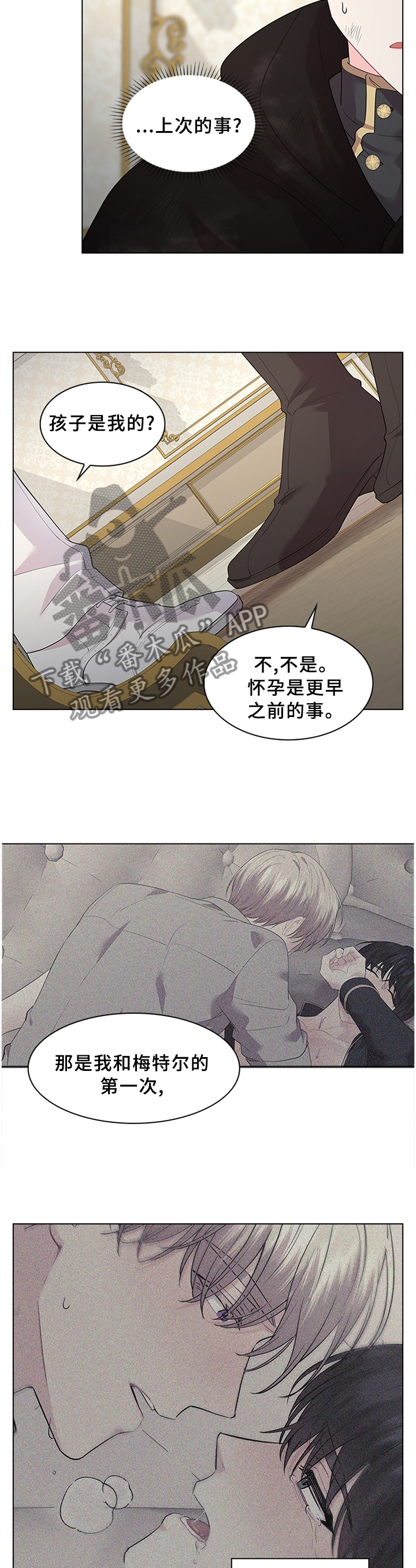 第63章：这可不行3
