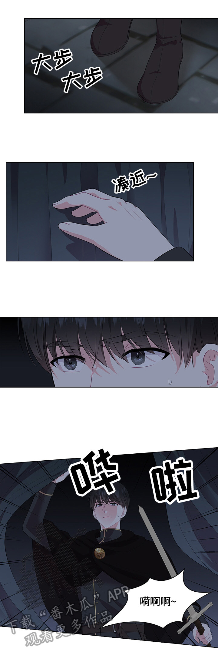 第38章：问话7