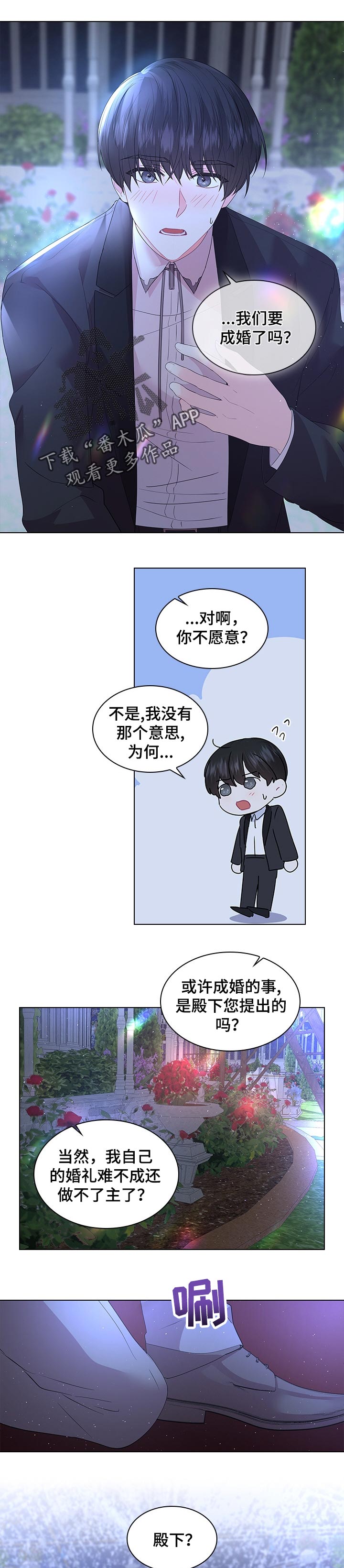 第87章：告白5