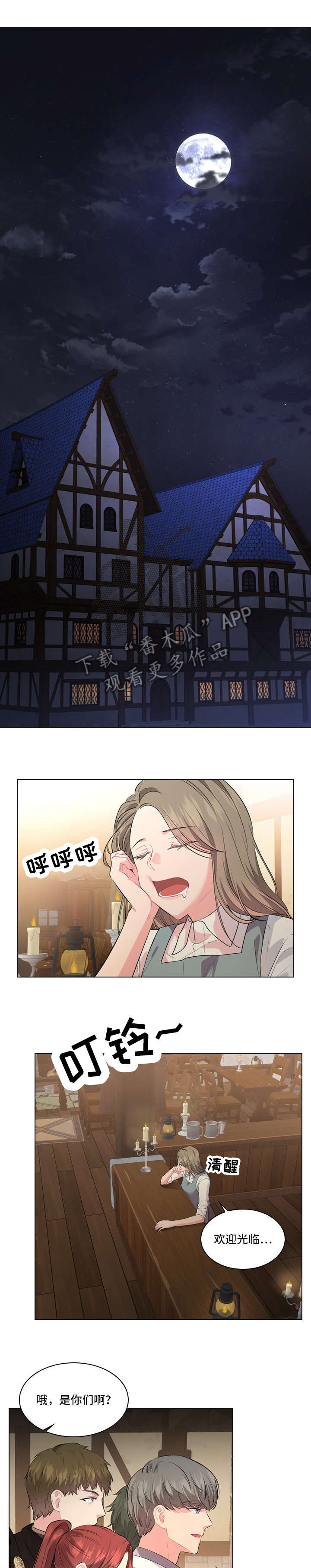 第18章：调查0