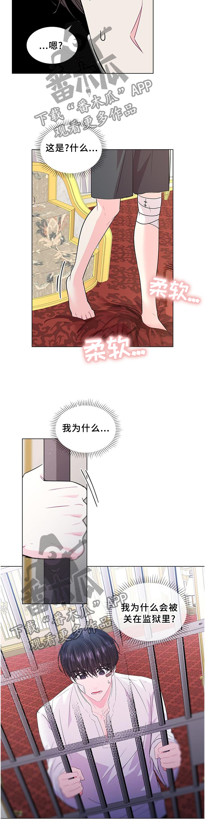 第76章：孩子是我的9