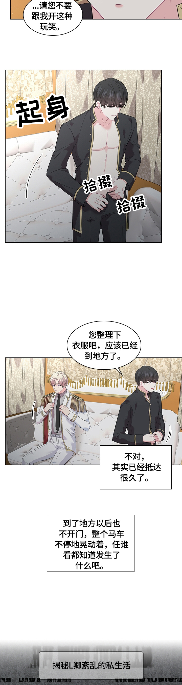 第55章：摔伤2