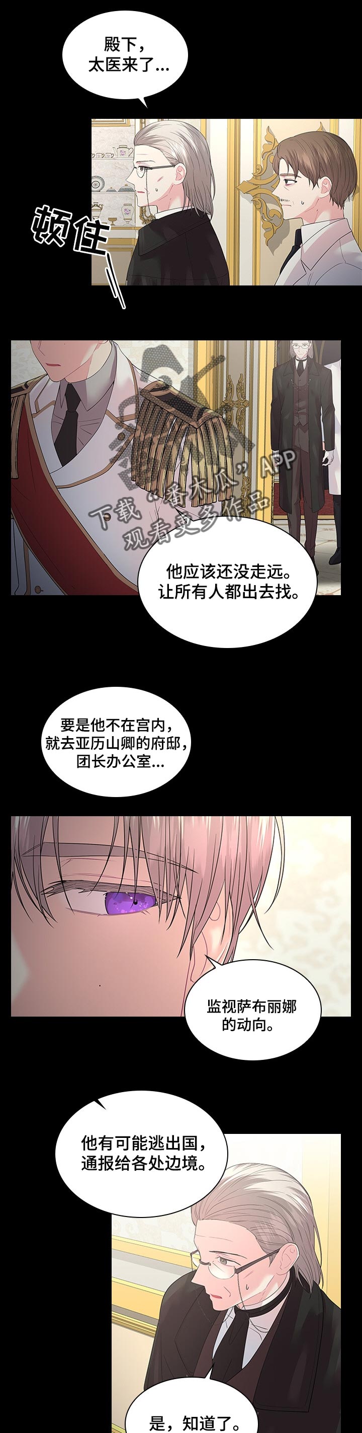 第69章：被抓走了0