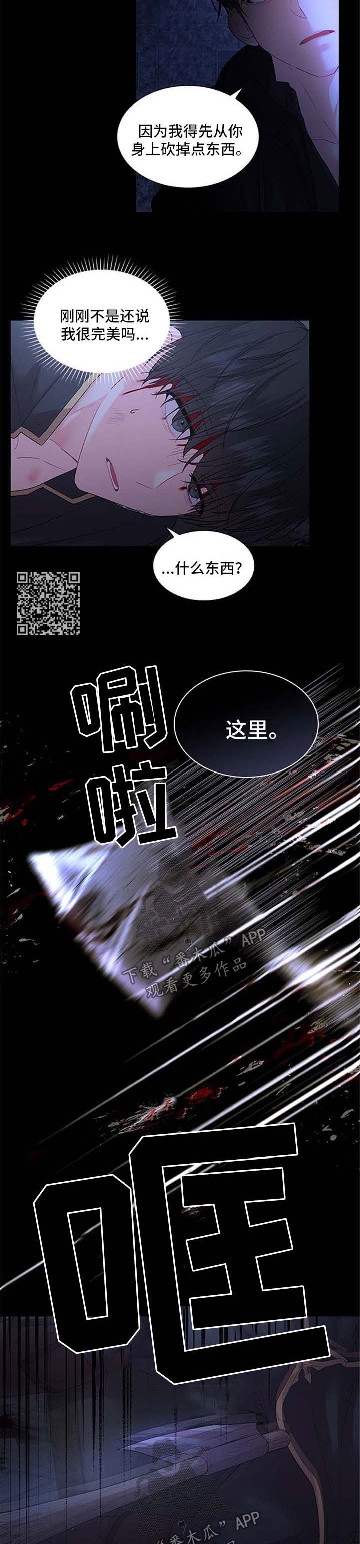 第73章：再坚持一下4