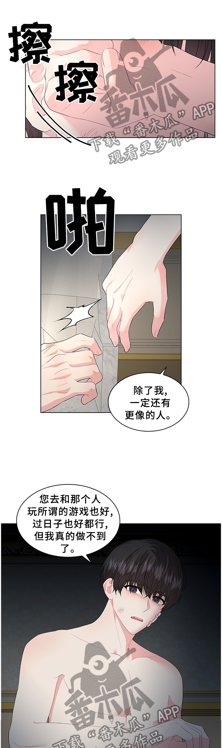 第65章：贪心12