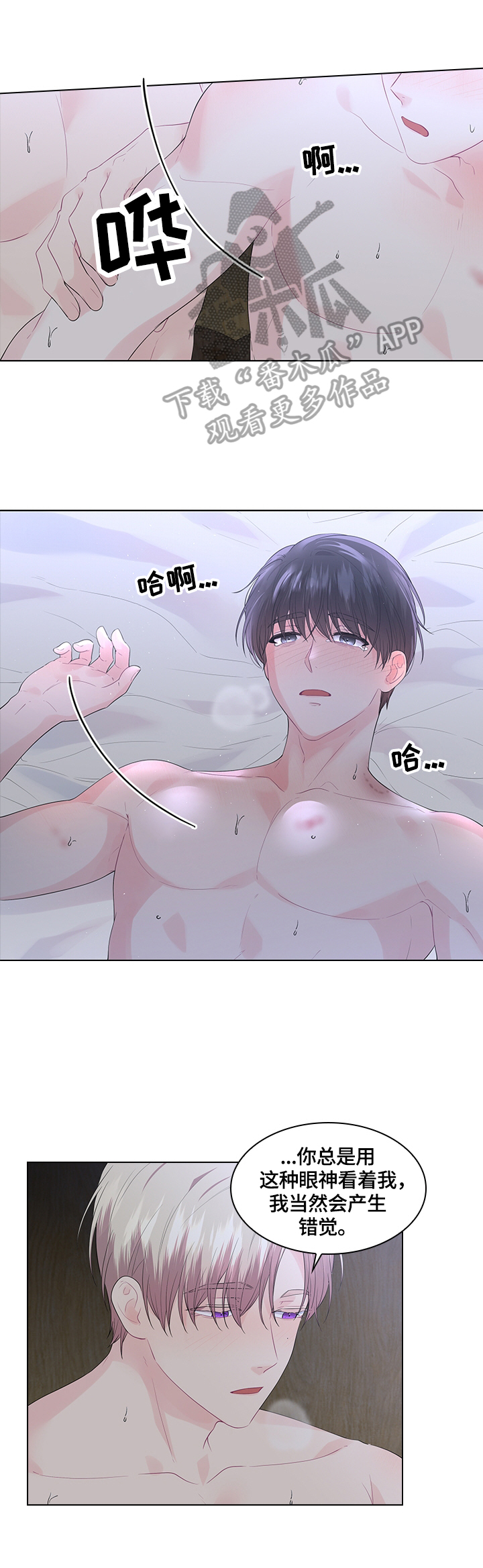 第46章：记得联系我2