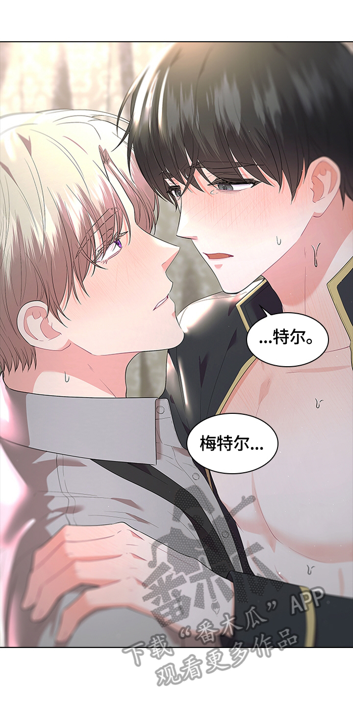 第54章：打算如何1