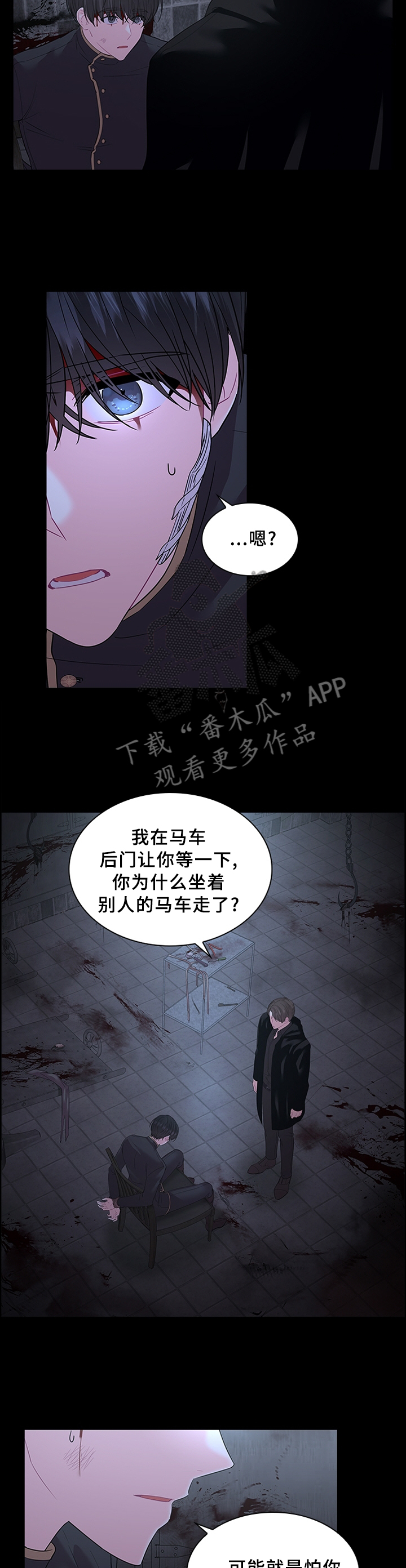 第71章：告诉1
