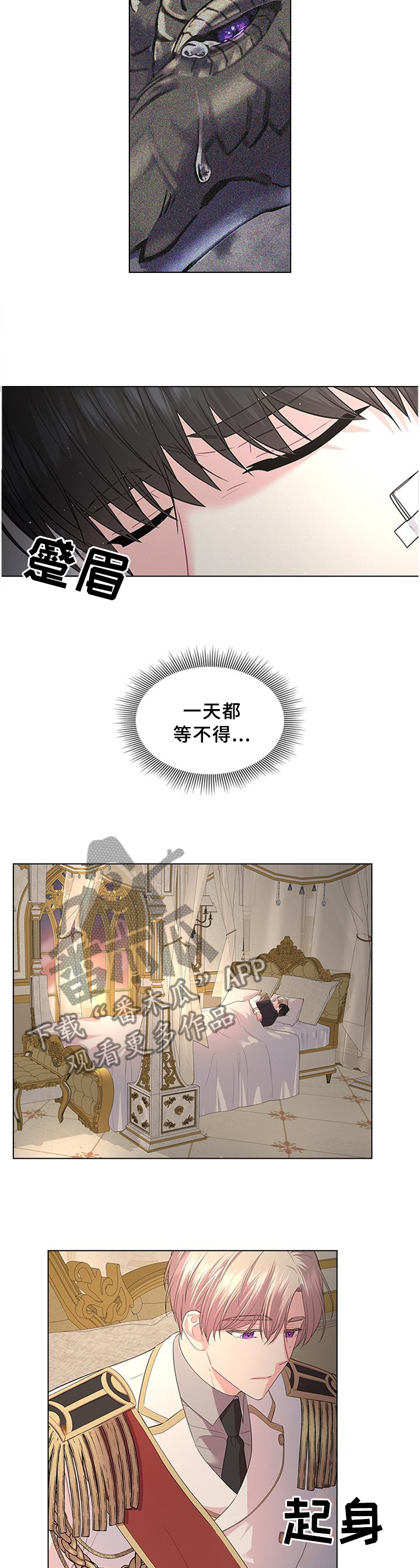 第59章：胎动8