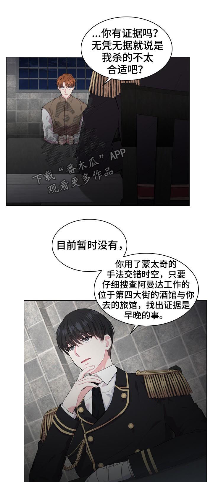 第22章：苏醒2