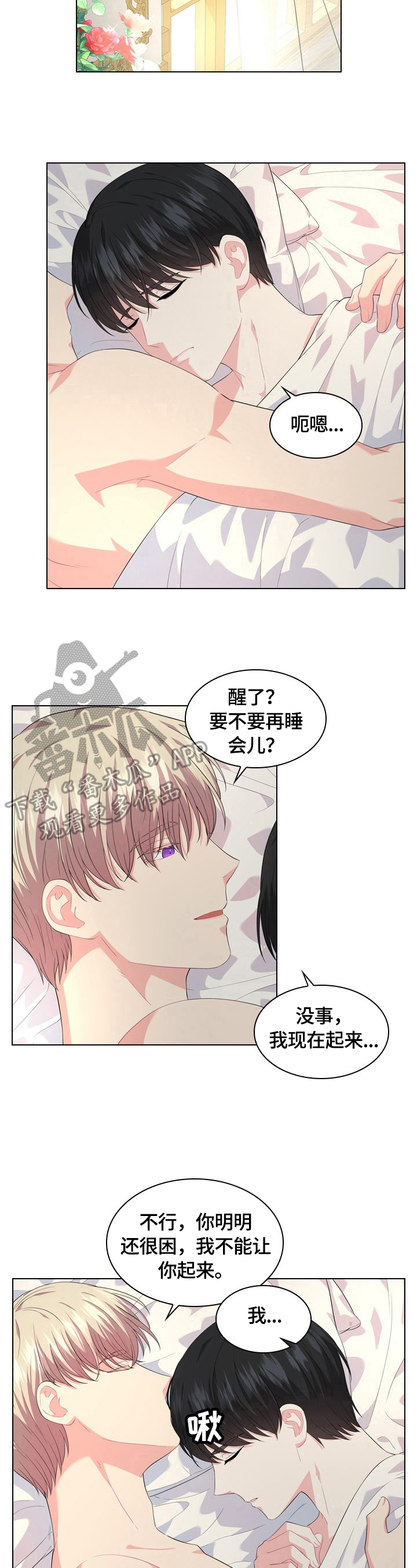 第33章：答应5