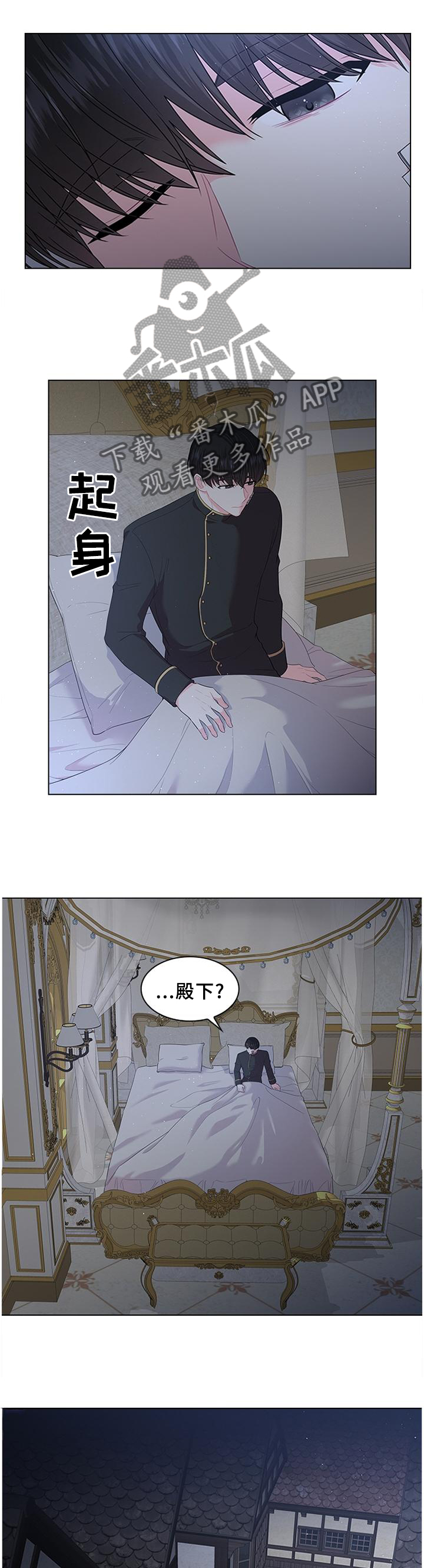 第60章：日期已定1