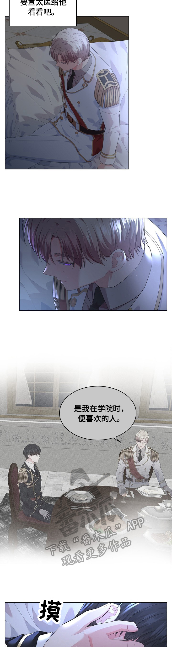 第33章：答应1