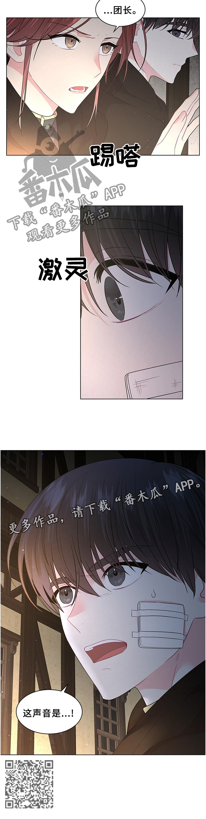 第60章：日期已定12