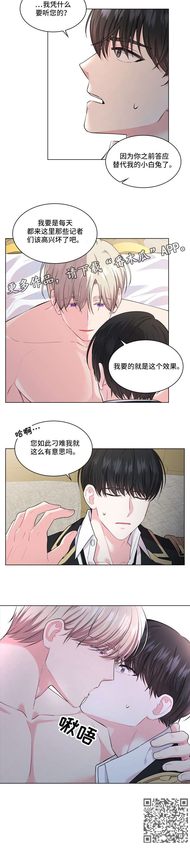 第14章：安排8