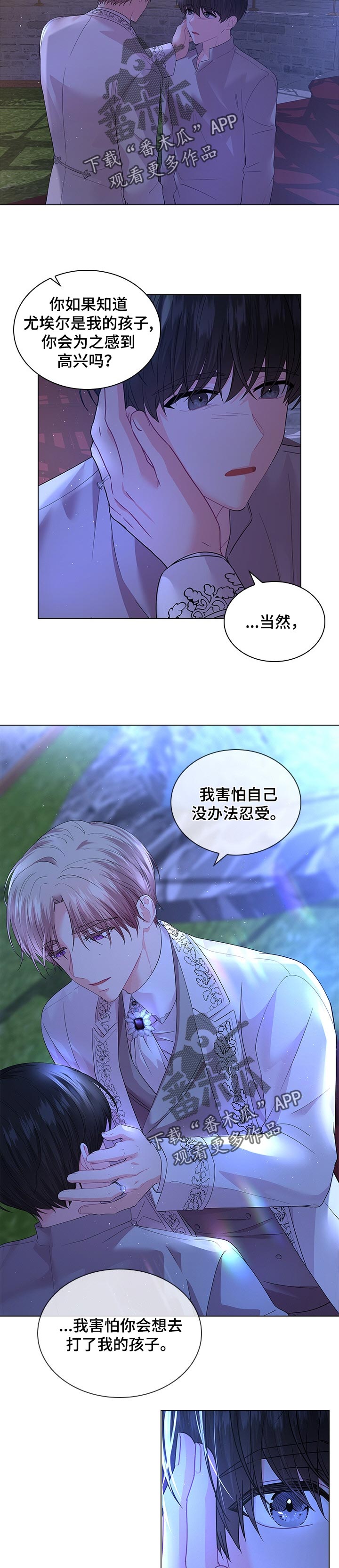 第92章：无法理解5