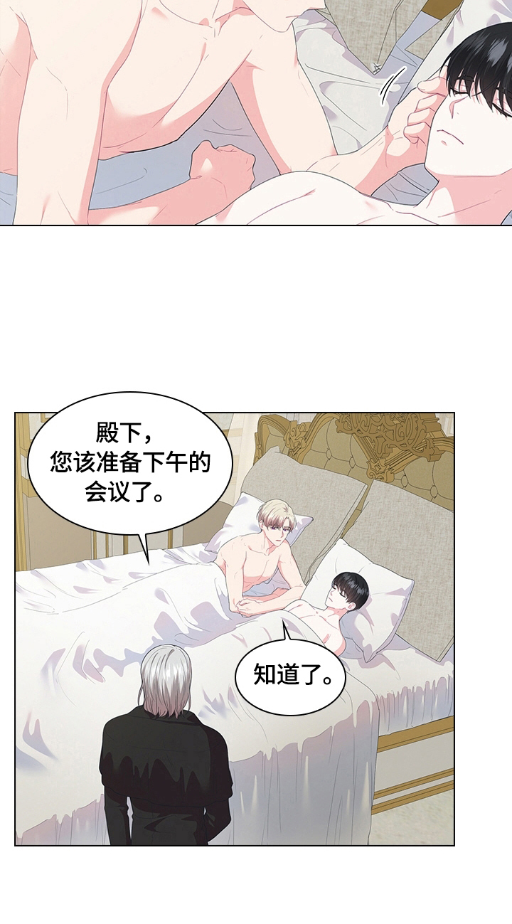 第42章：假发7