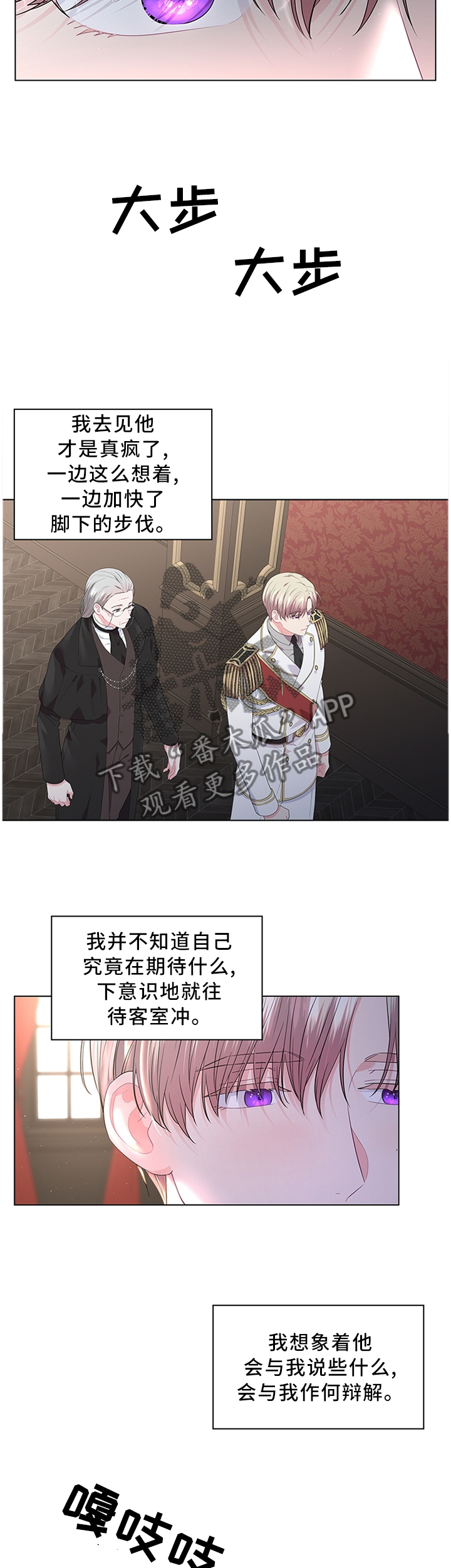 第47章：无法逃脱4