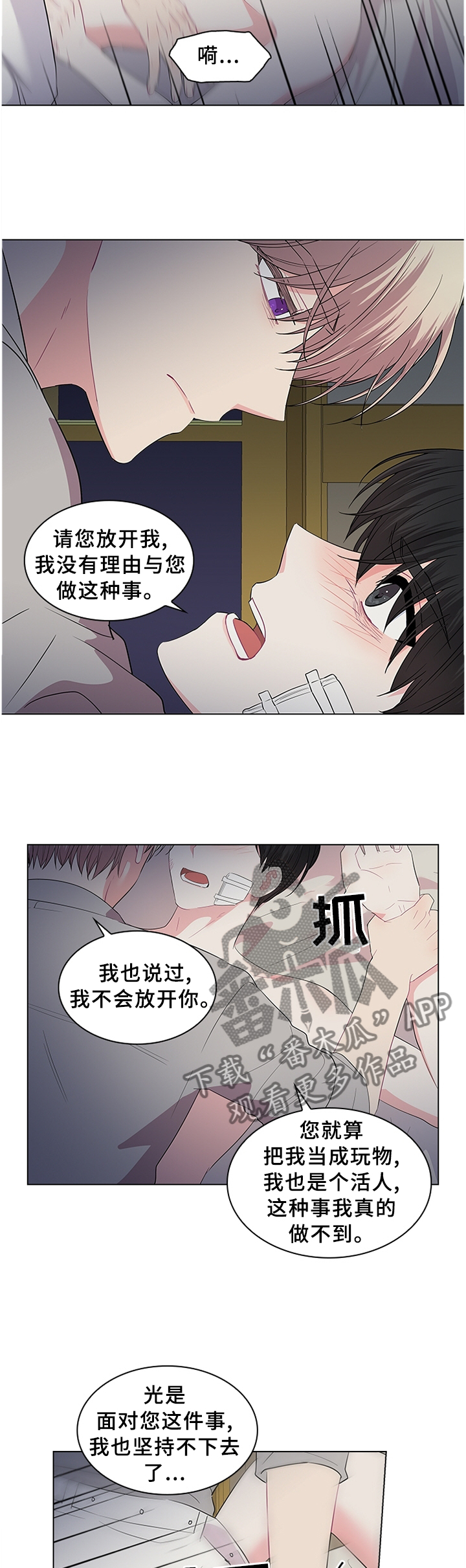 第65章：贪心14