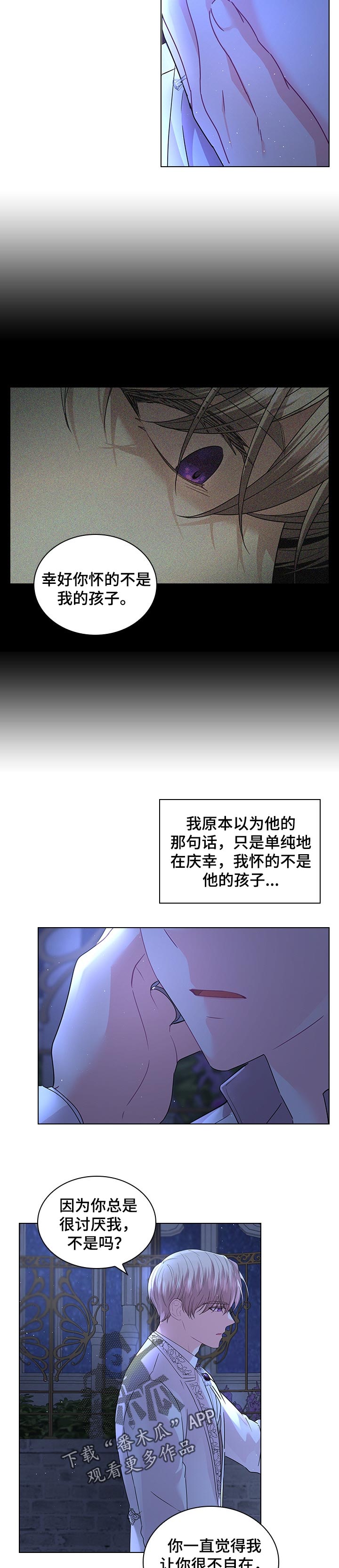 第92章：无法理解6