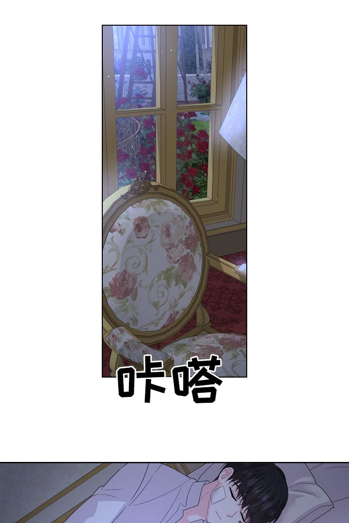 第79章：世上最幸福11