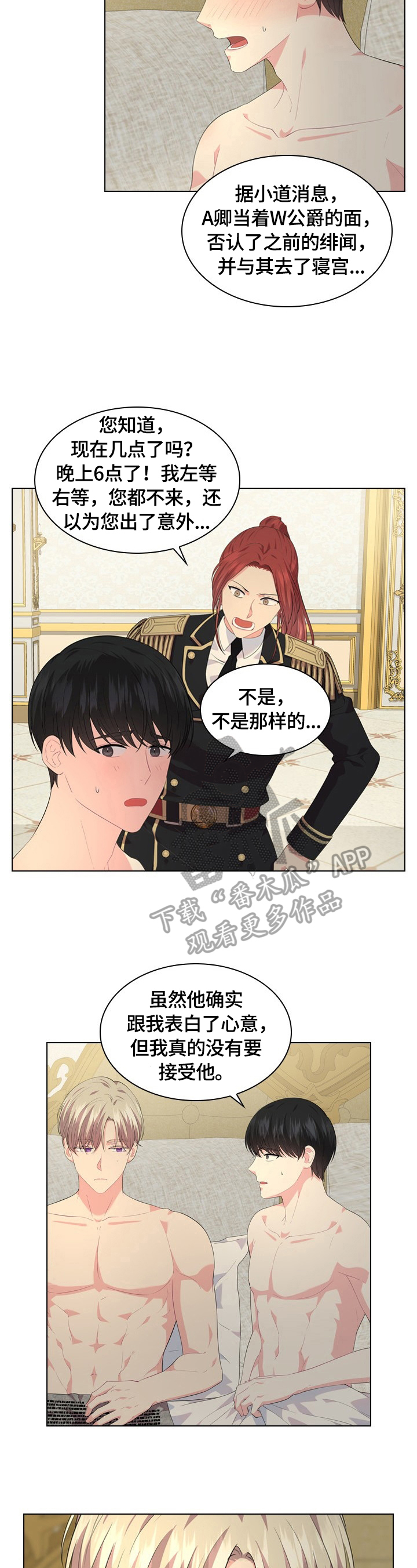 第33章：答应9