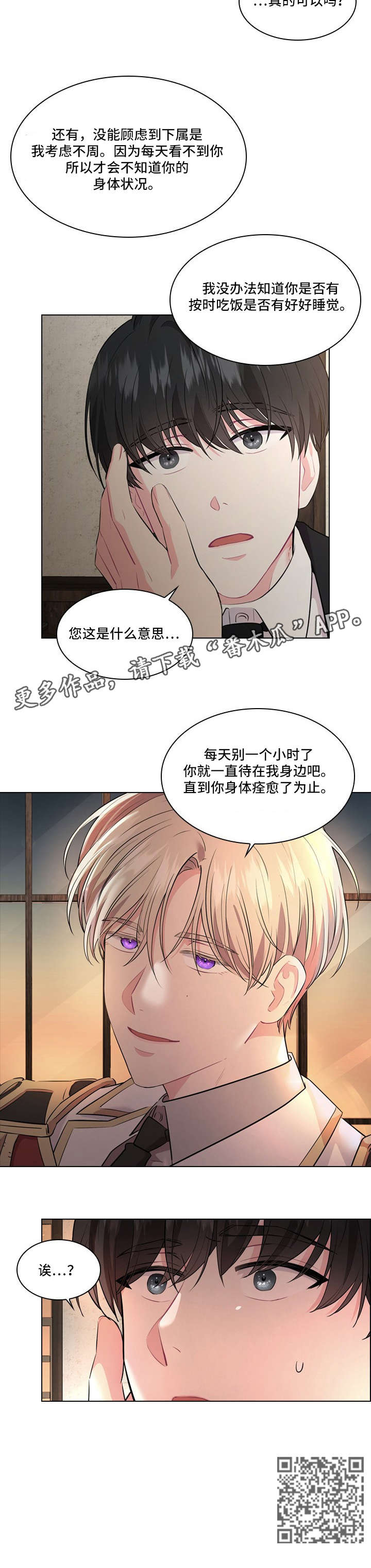 第17章：人间蒸发4
