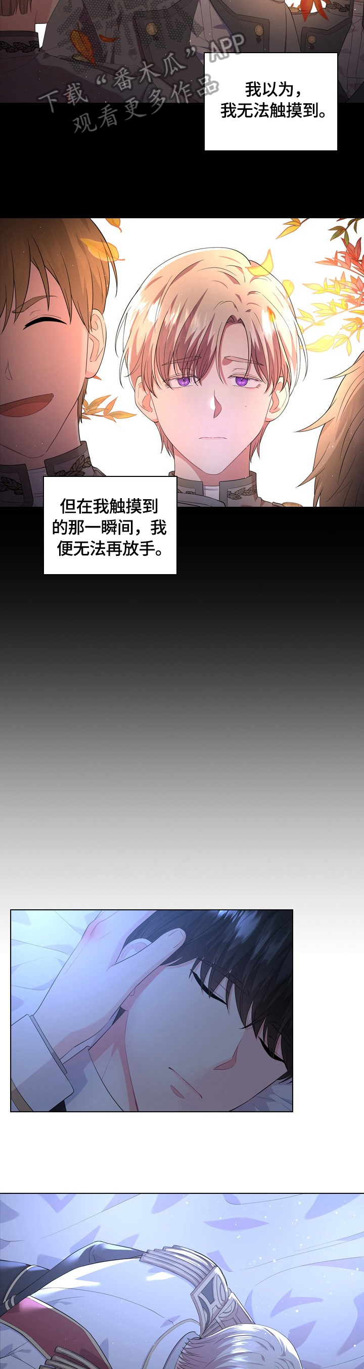第33章：答应3