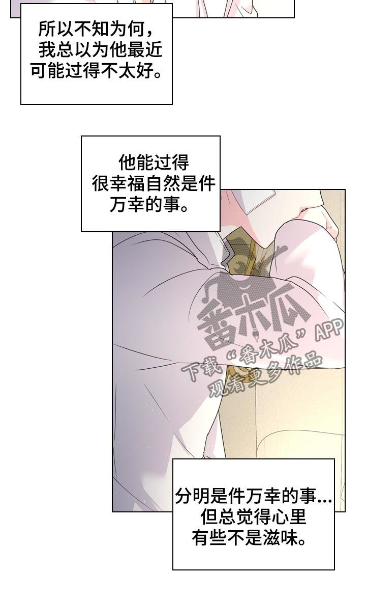 第79章：世上最幸福8