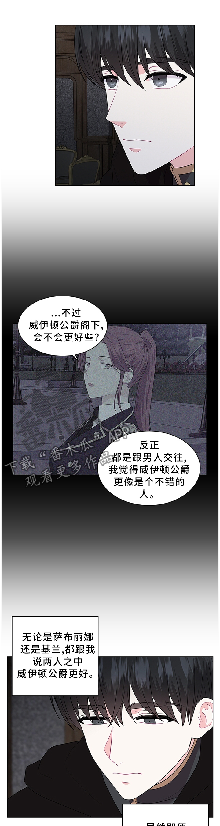 第50章：表明心意0