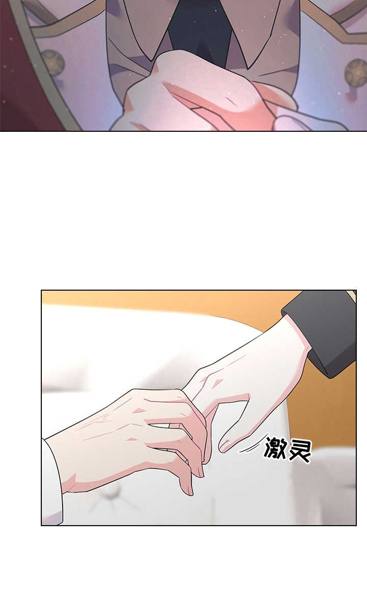 第55章：摔伤6