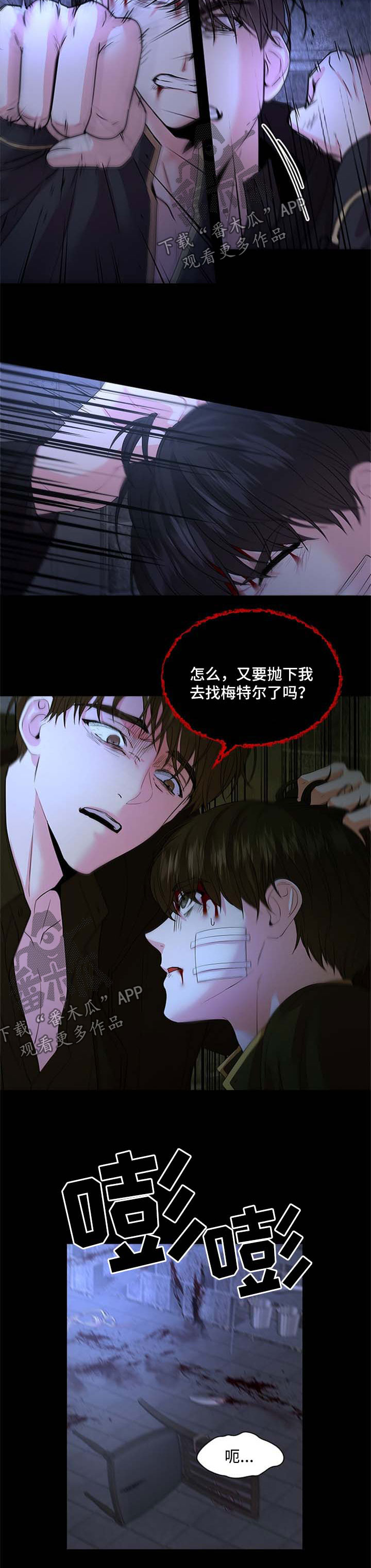 第74章：壮观2