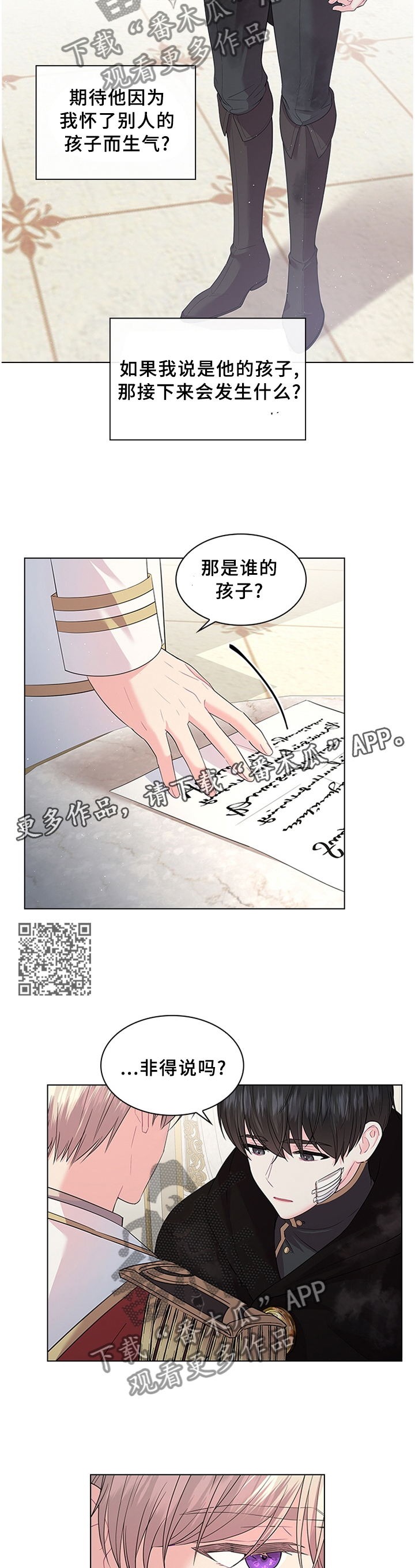 第63章：这可不行5