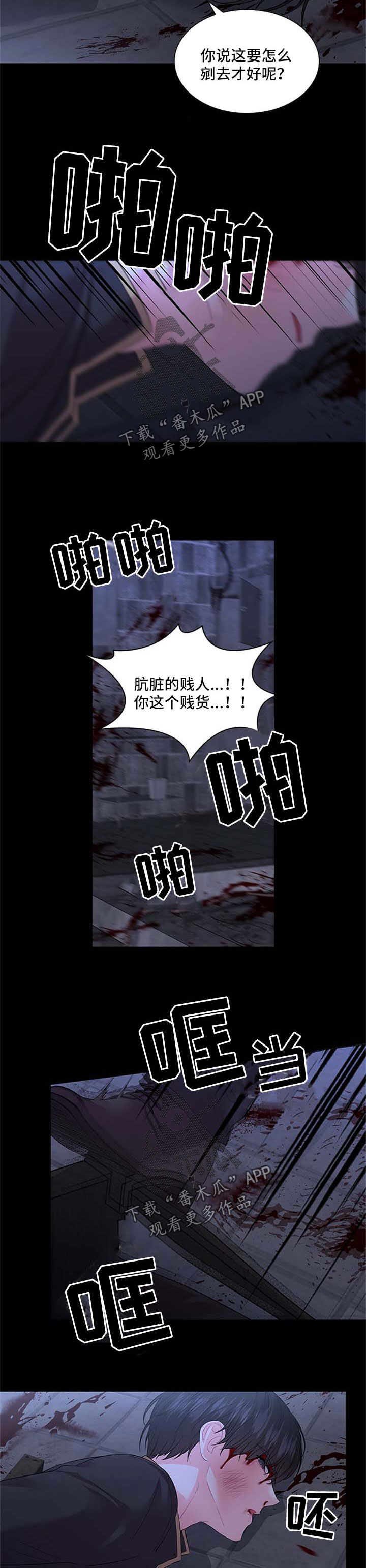 第73章：再坚持一下7