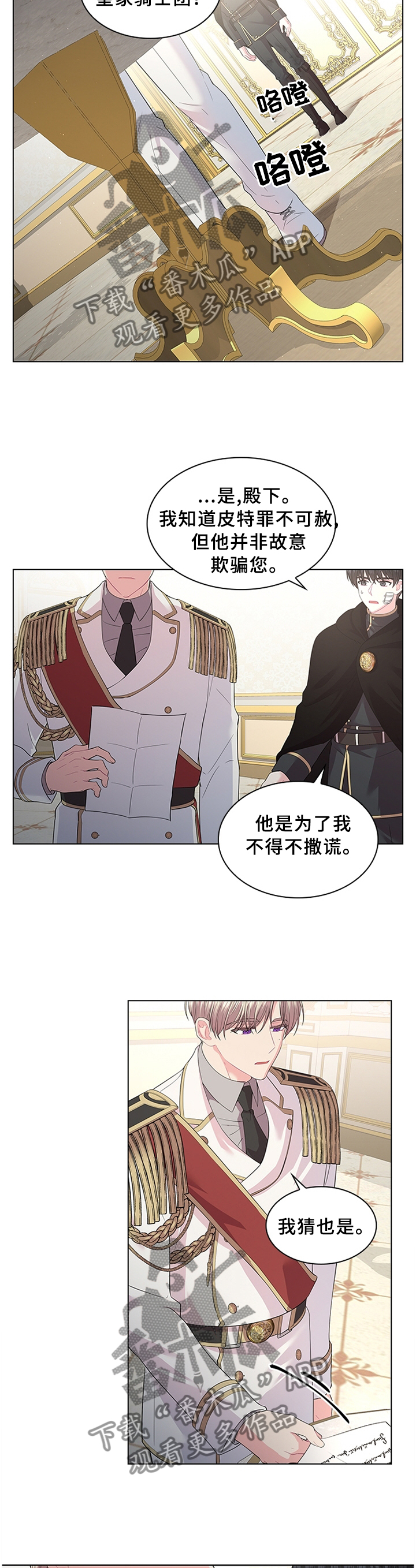 第63章：这可不行1