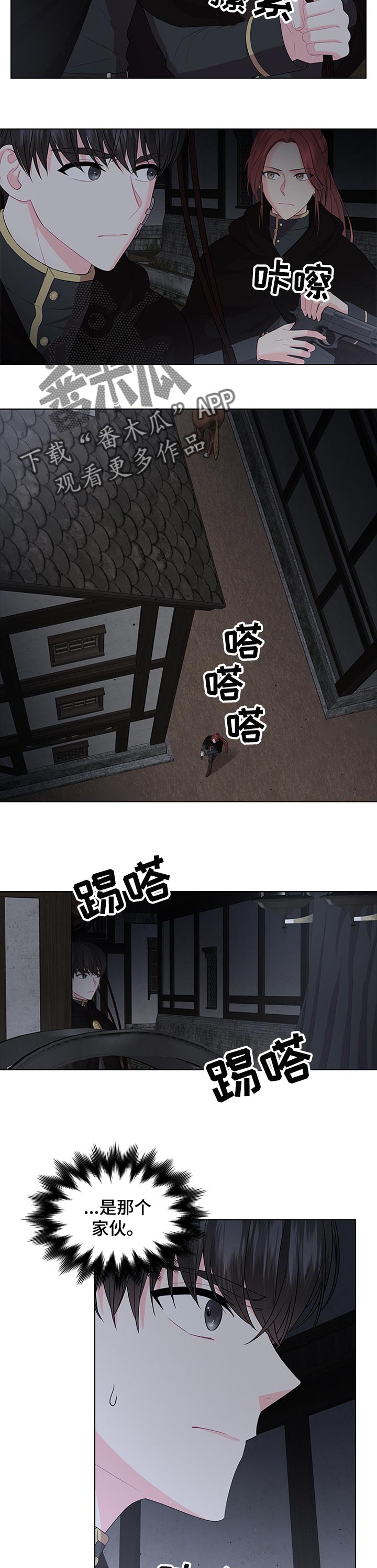第61章：逮捕1