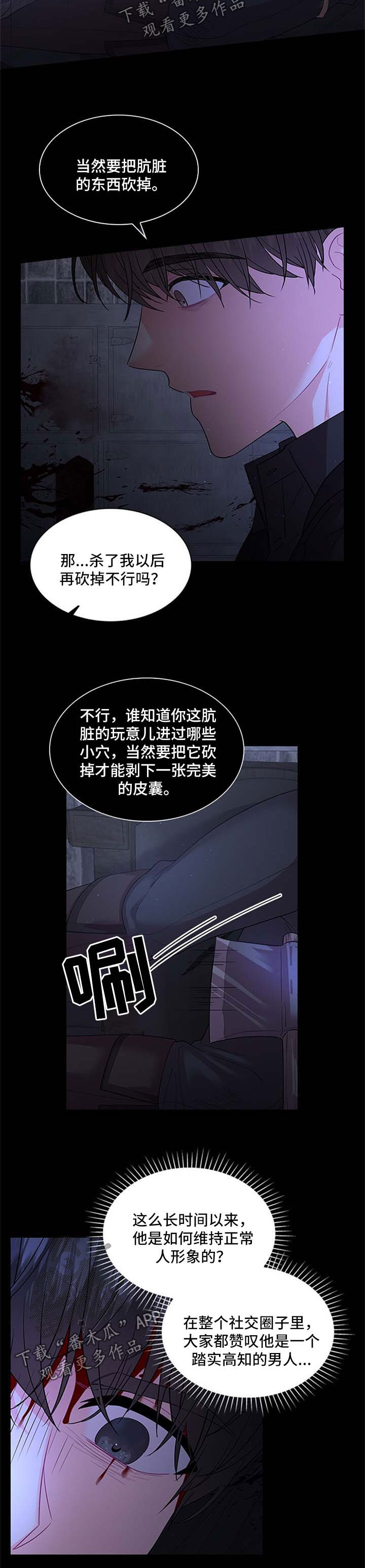 第73章：再坚持一下5