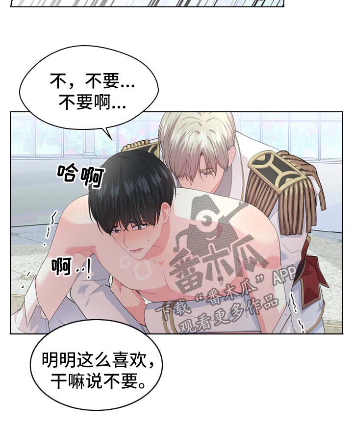 第27章：刚开始12