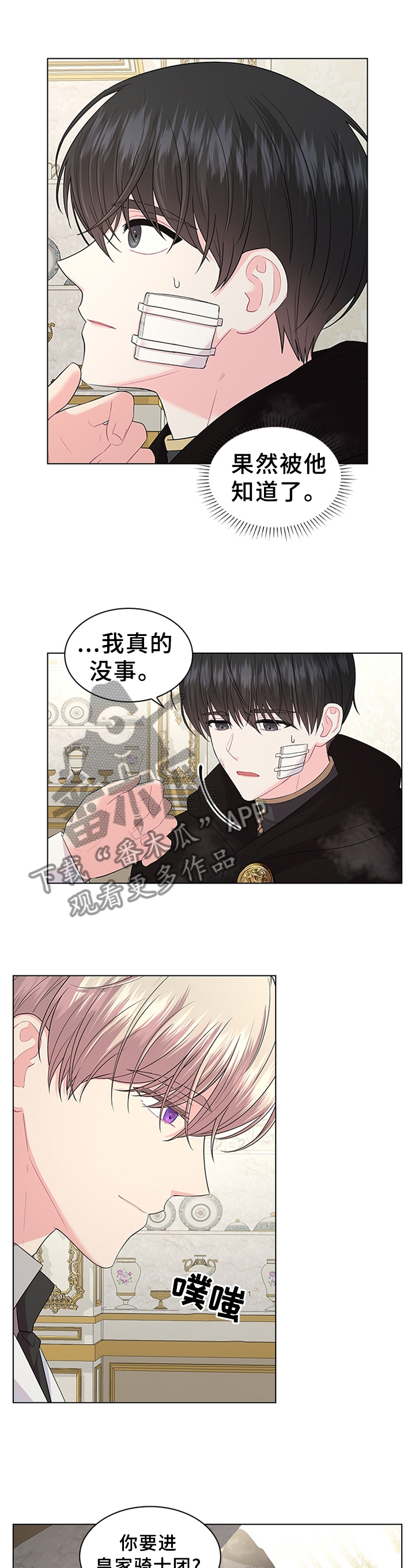 第63章：这可不行0