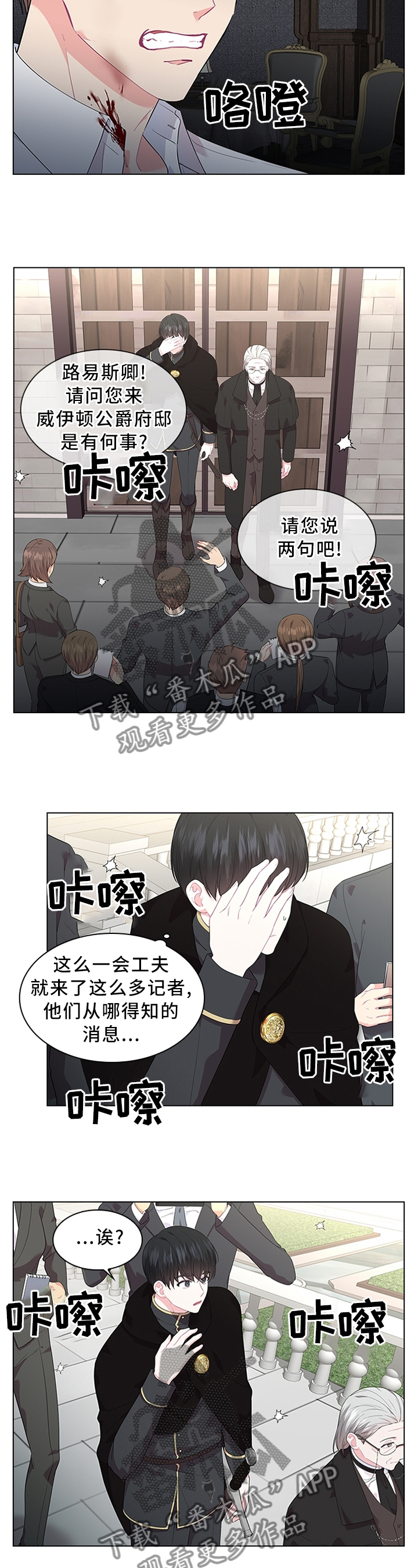 第50章：表明心意8