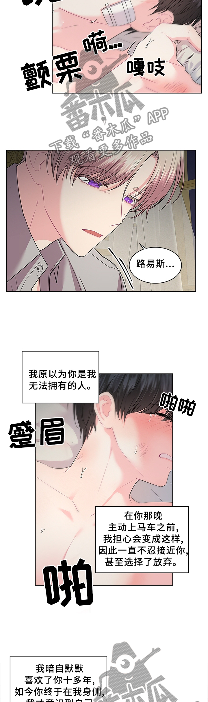 第65章：贪心16