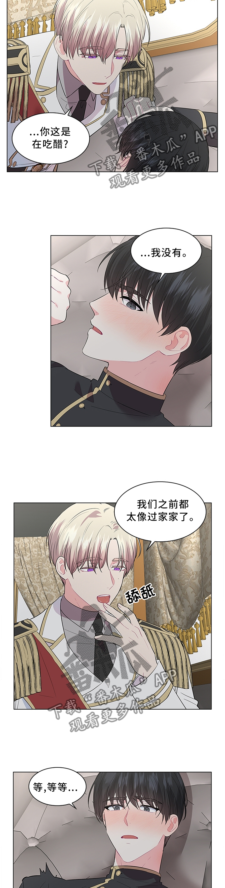 第52章：霸道5