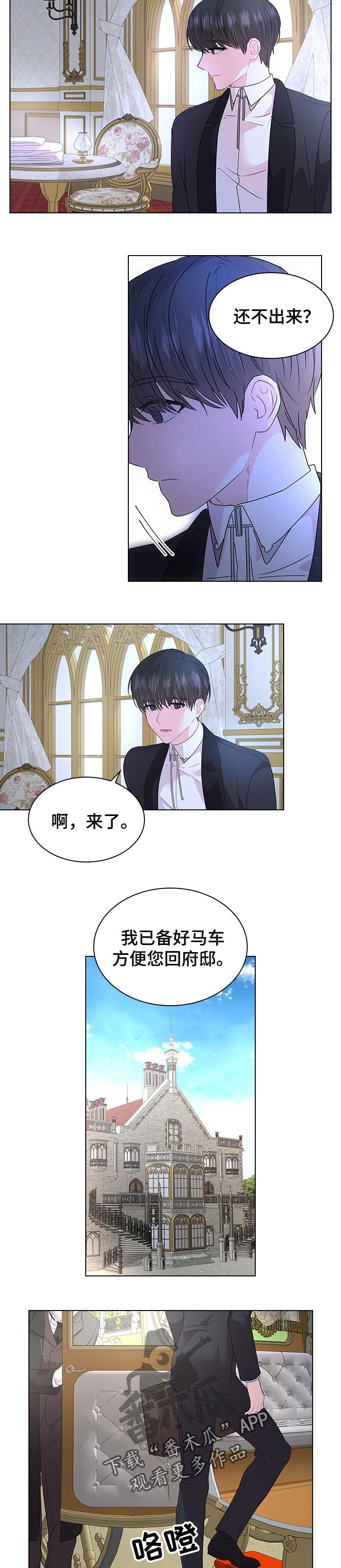 第85章：最后一次5