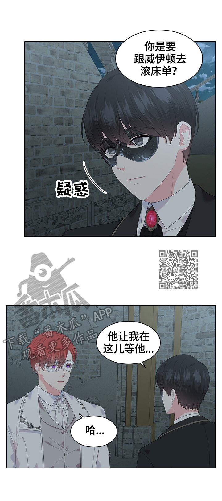 第43章：坐上马车7