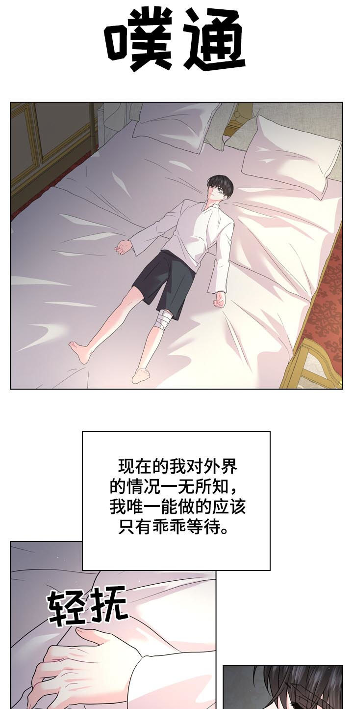 第79章：世上最幸福9