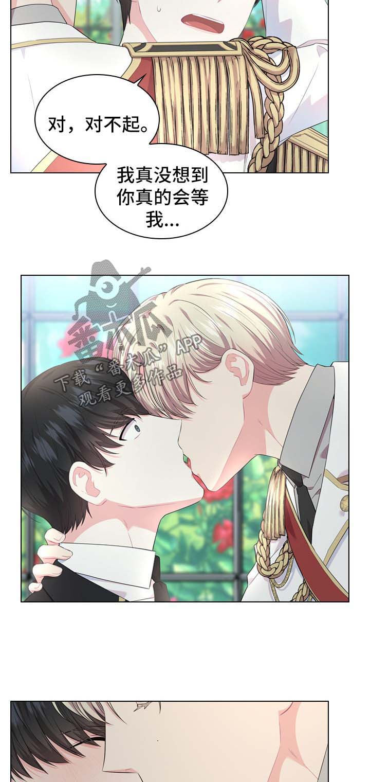 第27章：刚开始3
